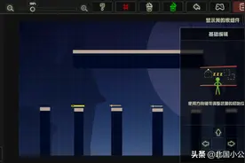 《逗斗火柴人》地图编辑器可以平移造图了图片
