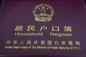 农村人申请分户，被拒绝是怎么回事？5种情况不能分户图片