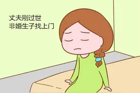 丈夫刚去世，非婚生子就想上门分遗产？原配夫人有先见，见招拆招图片