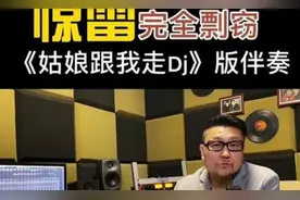 近期屡上热搜的《惊雷》竟是抄袭？，MC六道成“六盗”图片