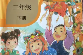 部编版二年级下册第4课、语文园地一手写笔记，免费收藏转发！图片