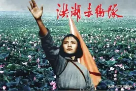 《洪湖赤卫队》一炮打响，剧组进京演出贺龙以国宴标准宴请图片