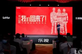 乐视发布 LE-DY30 30000mAh 移动电源：支持 220V 交流电输出图片