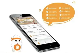 荣盛物业创新“社区团购”：不止是带货图片