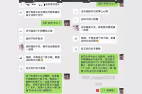 家长群里的自我介绍，大型炫富现场，曹先生的发言叫人无法直视图片