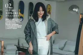 “保守型”的女生，这些搭配方案很适合你，照着穿简单时髦不土味图片