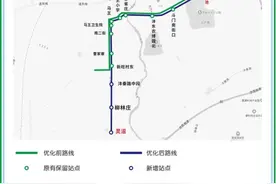 快来看！西咸这3条公交线路有变化图片