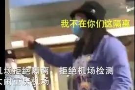 大闹机场女身份曝光，黎女士夫妇系美国精英，网友：确实是人才图片