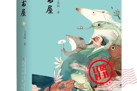 云享书香|徜徉童年海洋 共筑“三味书屋”图片