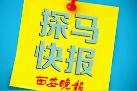 银西高铁开通运营初期 每日开行列车18对 预计日发送旅客5000人次图片