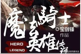 腾讯全面接手阅文，起点开启免费阅读模式，大批作者是死是活图片