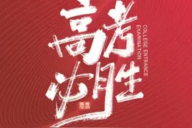 广东2021年本科艺术体育类投档分数及排位参考图片