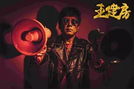 潮流电音节即将被点燃！王建房在等你，不见不散！图片