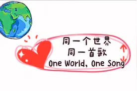 9种语言同唱一首童谣 宋庆龄幼儿园的孩子唱出“抗疫心连心世界一家亲”图片