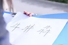 有种“为难”叫班主任点名，“6头牛来了吗”，网友：命中缺犁图片