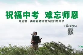 《第二战线》短视频，再现教育“战役”图片