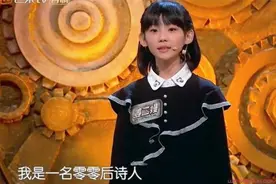 那个写出“灯把黑夜烫出一个洞”的孩子，现在还在写诗吗？图片