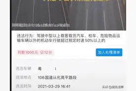 盘点广州市十大交通违法行为图片