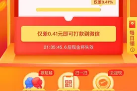 拼多多骗局体验图片