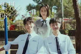 如果我不是我——从《想见你》看青少年认同危机图片