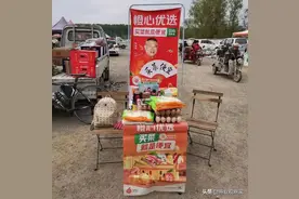 橙心优选组织大调整，陈汀“下放”战区图片