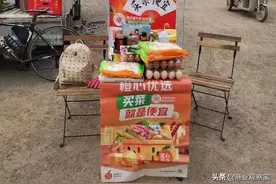 橙心优选组织大调整，陈汀“下放”战区图片