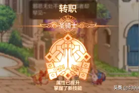 DNF手游玩家如何快速升级？做完这些跟上大部队图片