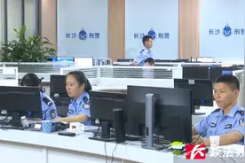 长沙女博士隔离期间遇电诈，湘鄂警方联动劝阻图片