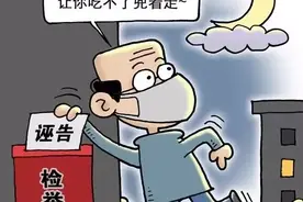 诬告陷害？错告？搞不清楚，看完这篇你就明白了图片