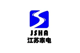 江苏家电-会员每日特价(8月15日)图片