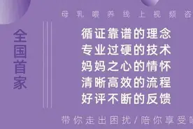 月嫂怎么挑？考她！月嫂面试真题与详解来啦图片