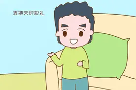 “我是男人，我支持天价彩礼！”90后小伙的理由很实在，无法反驳图片