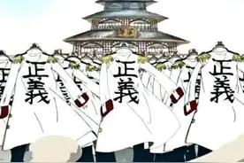 海贼王海军方面角色介绍，克比上榜，三任元帅实力强悍！图片