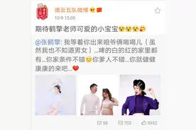 张番张鹤擎要当爸爸了，搭档刘铨淼字鹤安让宝宝练买烟图片