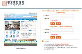 中考神奇一幕，学生680分满分只考220分，数学150满分？图片
