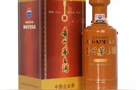 部分特殊茅台回收价格参考（7）图片