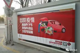 疫情防控常见词语辨析图片