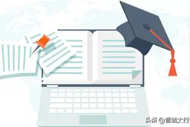 2020年山西省国家、地方和高校贫困专项计划报考条件公布图片