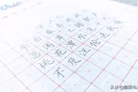 「小学必背古诗75首赏析」《赠汪伦》唐.李白图片
