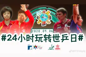 世界乒乓球日，快来一睹“史上最长乒乓回合”图片