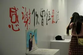 失恋博物馆小故事图片