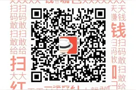发现几款赚钱app，不虚假10块钱年提现图片