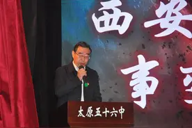 献礼建党一百周年，太原五十六中展演历史话剧《西安事变》图片