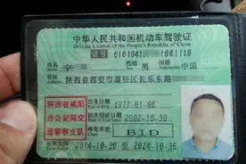 C1驾驶人满足3个条件，获得增驾B1资格，看看你符合吗？图片