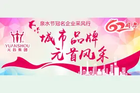 内外“双管齐下”，元首集团有序推进产业升级变革图片