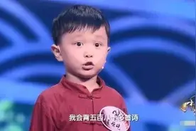 ​隔代抚养不靠谱？退休奶奶带娃，坚持用诗词养出5岁小神童图片