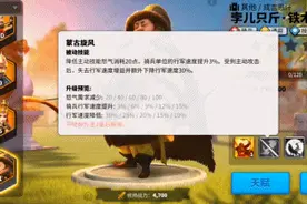为什么阿拉伯土豪要花钱在游戏里当保姆？图片