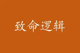 致命逻辑！西安土地紧张的背后，谁在“画地为牢”图片