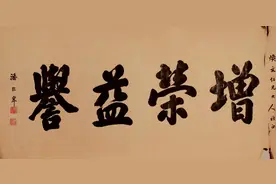 你可知道民国著名的商铺招牌，都是谁写的？图片