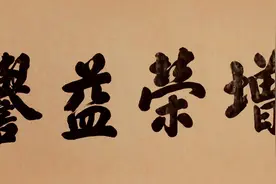 你可知道民国著名的商铺招牌，都是谁写的？图片